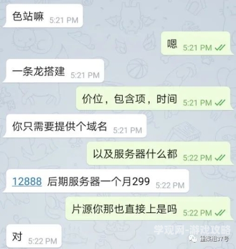 国产黄视频网站角色设定
