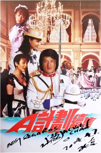 百度搜索热门文章，久久免费AⅤ电影，内容丰富，精彩不断