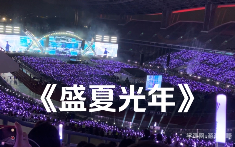 五月天婷亚洲天综合网手机五月天婷亚洲天综合网手机资讯，五月盛夏，音乐与科技的完美结合