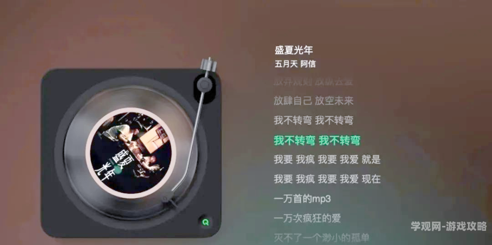 五月天婷亚洲天综合网手机五月天婷亚洲天综合网手机资讯，五月盛夏，音乐与科技的完美结合