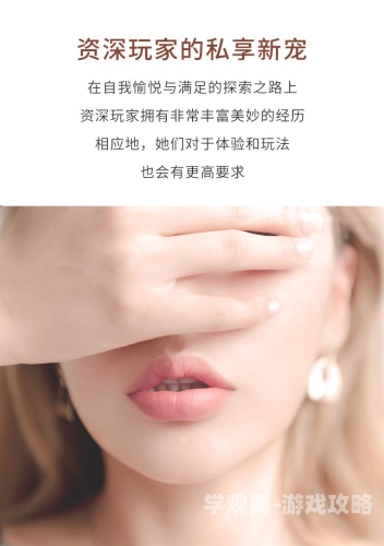 成人无码在线免费播放，探索网络世界的隐秘角落