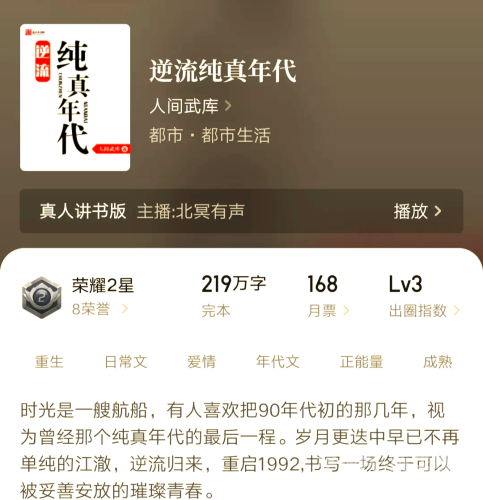 独家揭秘，免费阅读精品小说的无限可能