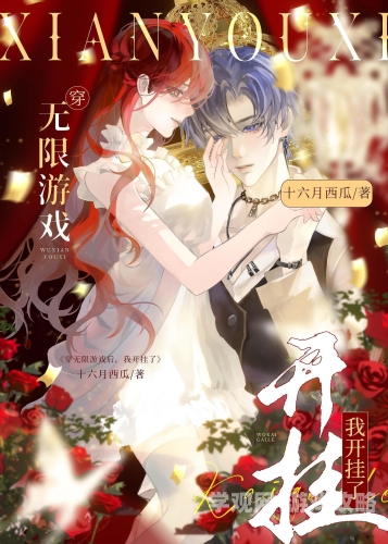 独家揭秘，免费阅读精品小说的无限可能