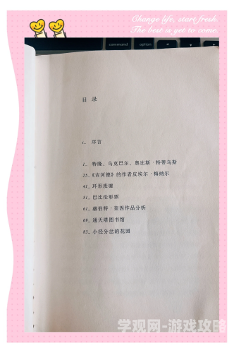 独家揭秘，免费阅读精品小说的无限可能