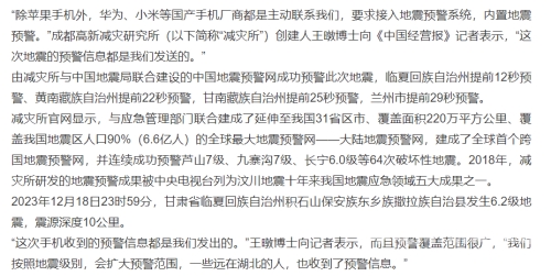 国内外无码视频精品在线，引领数字潮流的新视界