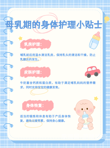 母乳Av母乳Av，母婴健康新纪元