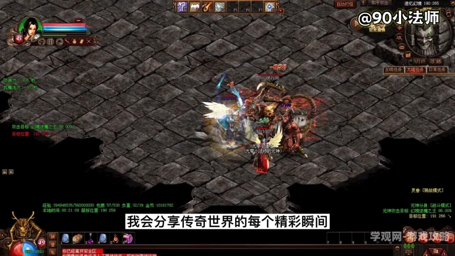 四虎精品一区二区，热血传奇世界的新篇章四虎精品一区二区三区一起