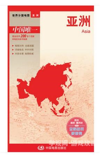亚洲 国产欧美 日韩 精品 一区二区三区亚洲精品新闻，一区、二区、日韩精品汇聚的新闻资讯