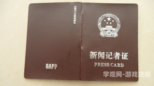 岛道欧洲在线免费观看，新闻资讯网站小编揭秘