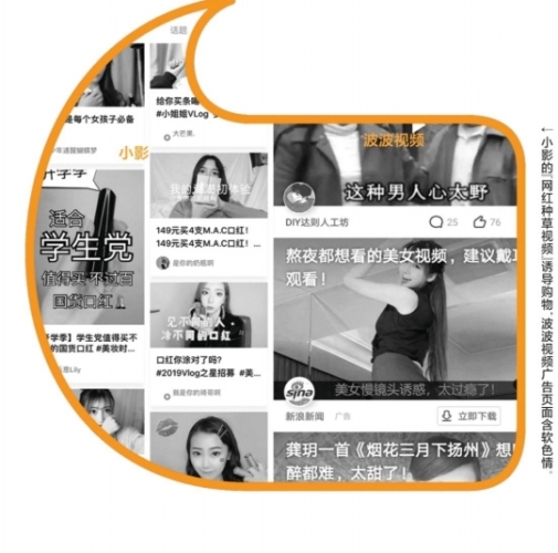 一级做a爰片久久毛片潮喷网站揭秘一级做a爰片久久毛片潮喷网站，新闻资讯与角色设定