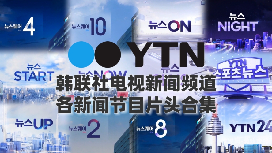 中文字幕日韩小视频，引领潮流，探索短视频新世界中文字幕日韩小视频在线