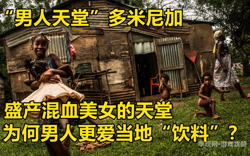 国产成人精品男人的天堂国产成人精品，男人之天堂揭秘