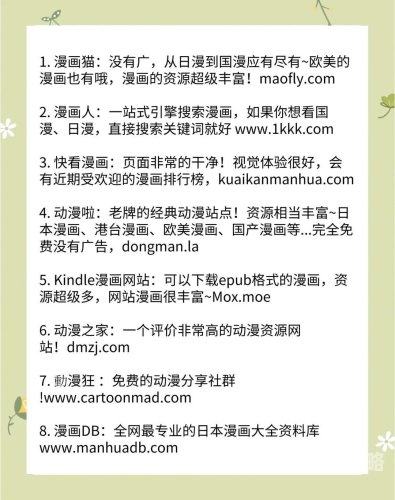 狠狠的干综合网狠狠的干综合网，新闻资讯网站深度解析