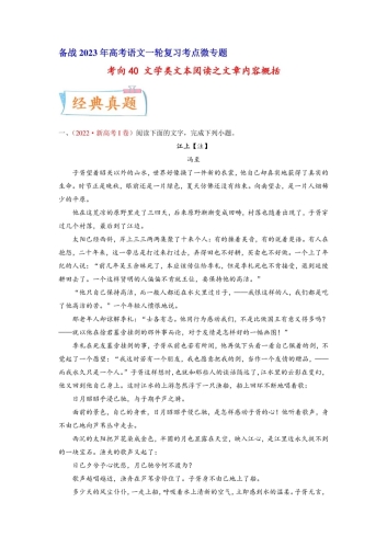 百度搜索热门文章，久久奶水a毛片免费看久久看com