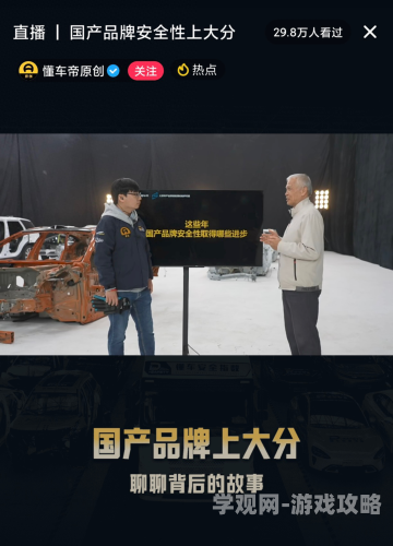 国产在线观看平台，安全、便捷与丰富资源