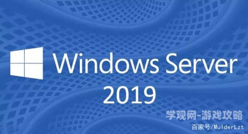 日本久久网，新闻资讯网站角色与功能介绍日本windowsserver